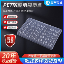 PET���o����ܺ����l͸������������Ԫ�������бP���Ϻ����