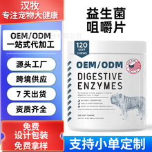 羳Nø׽cProbiotic supplement