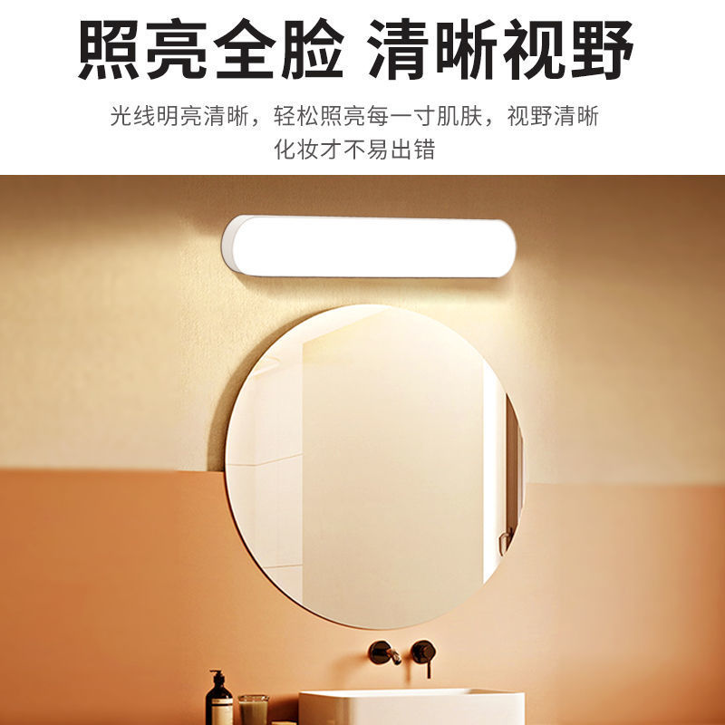 Lámpara frontal de espejo transfronterizo Baño Led sin perforaciones espejo de baño lámpara de gabinete de cocina baño lámpara de espejo de tres colores lámpara de pared lámpara fría