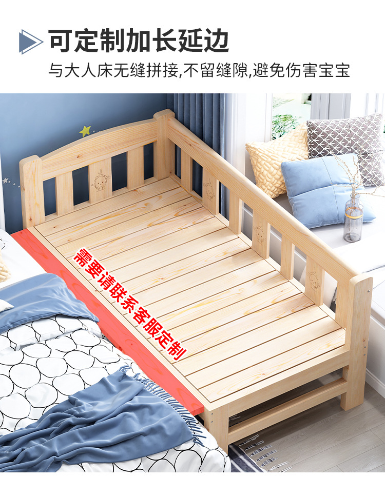 拼接床1_08.jpg