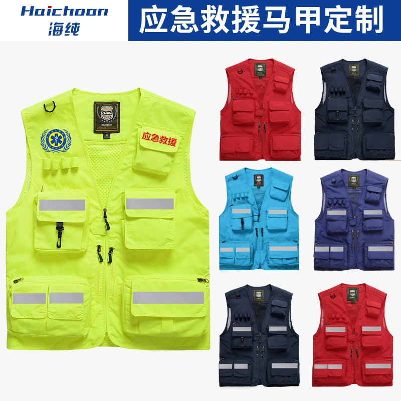 Аварийный спасательный жилет логотип здоровья добровольцев контроля заболеваний светоотражающий жилет связь безопасности рабочая одежда жилет
