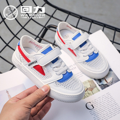 回力童鞋儿童网鞋2021夏季新款男女童帆布鞋透气网面小白鞋宝宝鞋|ms