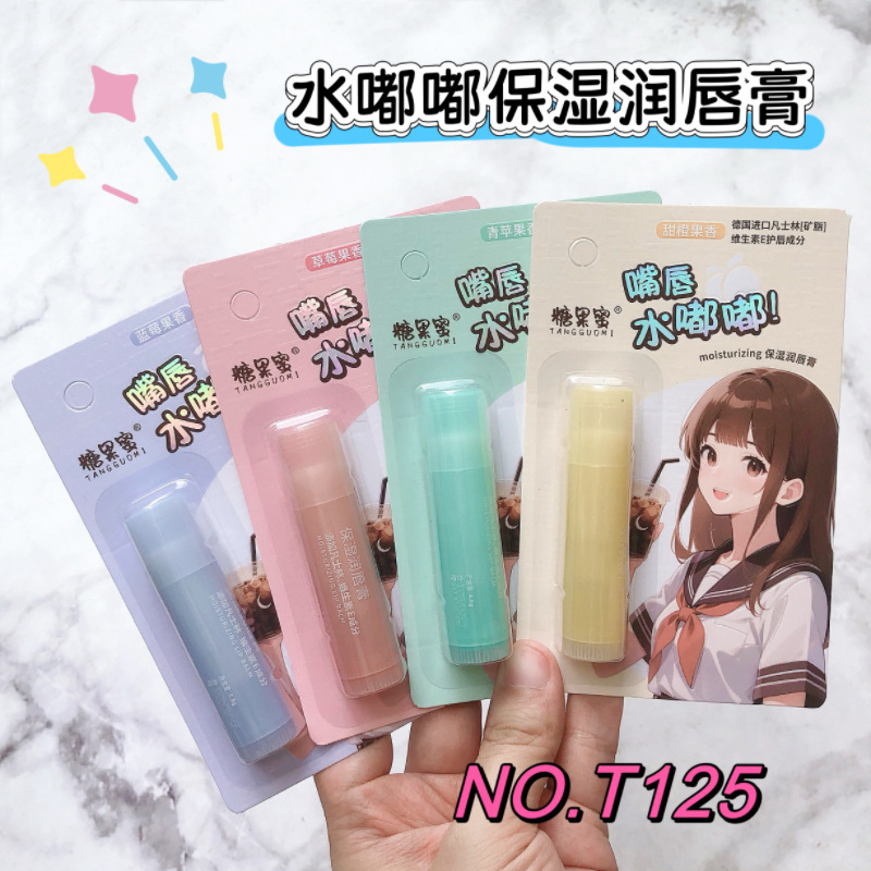 新款润唇膏保湿滋润补水防干裂变色秋冬凡士林无色男女淡化唇纹|undefined