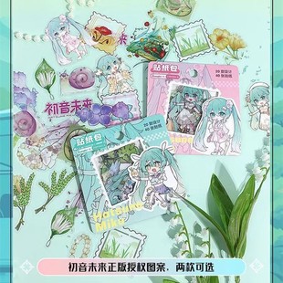 Guangbo CY997045 New Hatsune Future Outings Series Student Handmade DIY Sticker Pack
