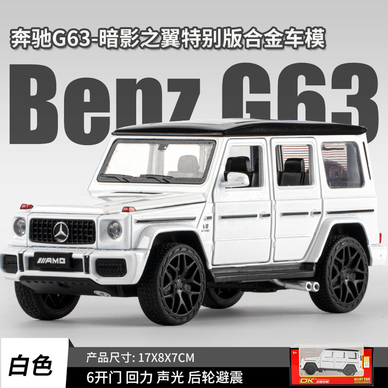 合金車モデル 1:32 ランボルギーニ lp780 おもちゃフルメタル壊れない音と光子供のギフト装飾品|undefined