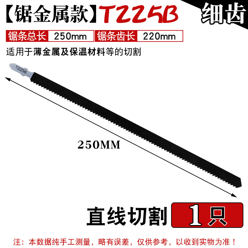 Hoja de sierra curvada alargada Sierra curva de acero de alto carbono para trabajar la madera hoja de sierra herramienta de corte máquina hoja de sierra curva Sierra