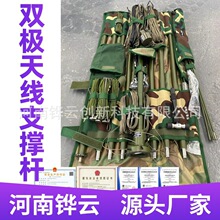 ��̲��̨��V��V10��15��֧�ΗU��� 3��4��5���쾀֧�ΗU