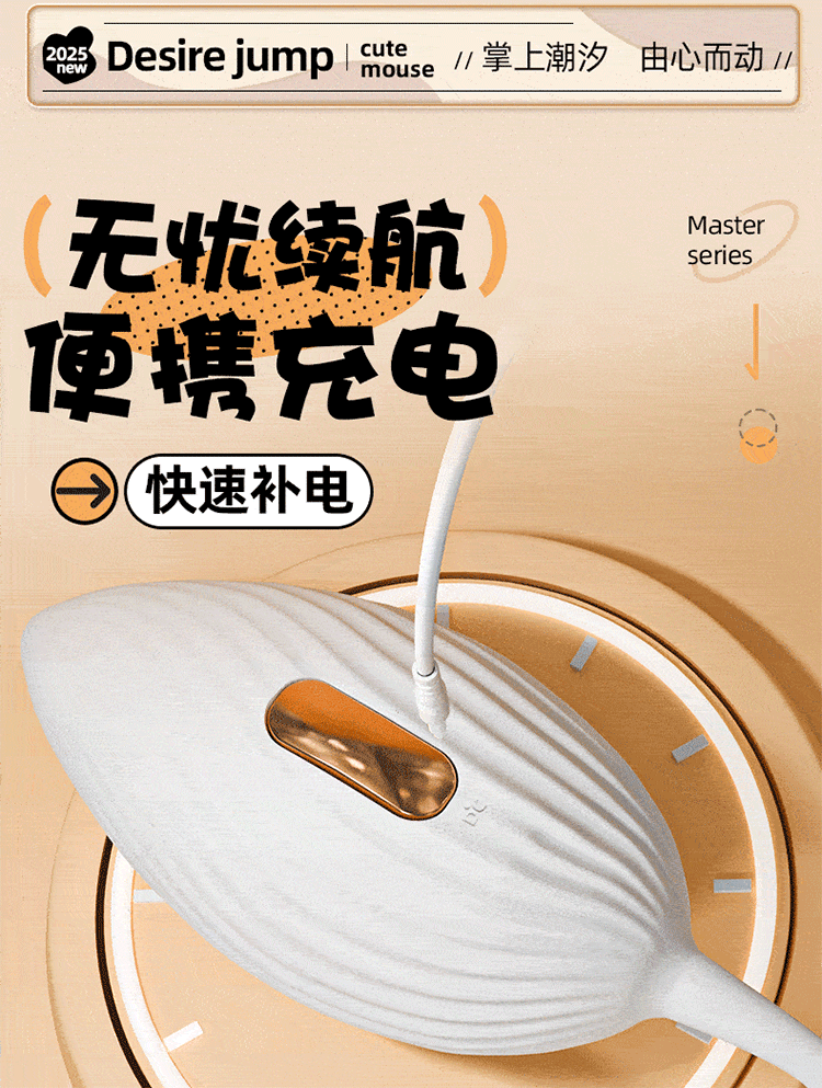Jiuai Vibrating Egg Adult Toy, Compact ABS Electric Portable Vibrator, Quiet 50 dB — detail image 24