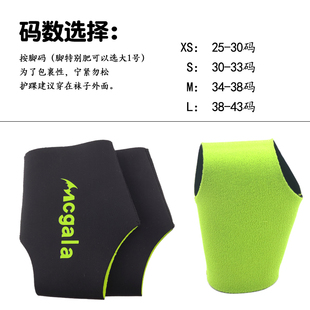 ✅ Children's Speed Skating Ankle Protection, Adult Anti-Wear Foot Covers, Inner Liner for Skates, Foot Protection Socks, Inner Liner for Roller Skates, Foot Protection
