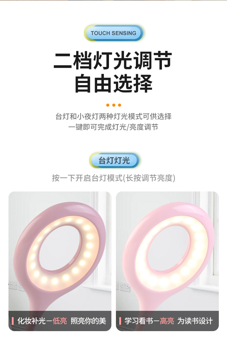 萌宠小台灯_r7_c1