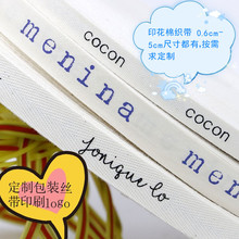 2CM�޿�������ӡˢӢ����ĸ�z��ˮϴ���ގ��̘ˎ��������o��ӡ��