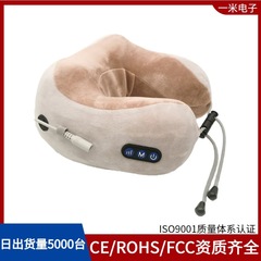 【一メートルメーカー】電動usb充電加熱ネック保護器記憶綿頚椎マッサージ器u型マッサージ枕