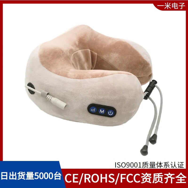 【一メートルメーカー】電動usb充電加熱ネック保護器記憶綿頚椎マッサージ器u型マッサージ枕|undefined
