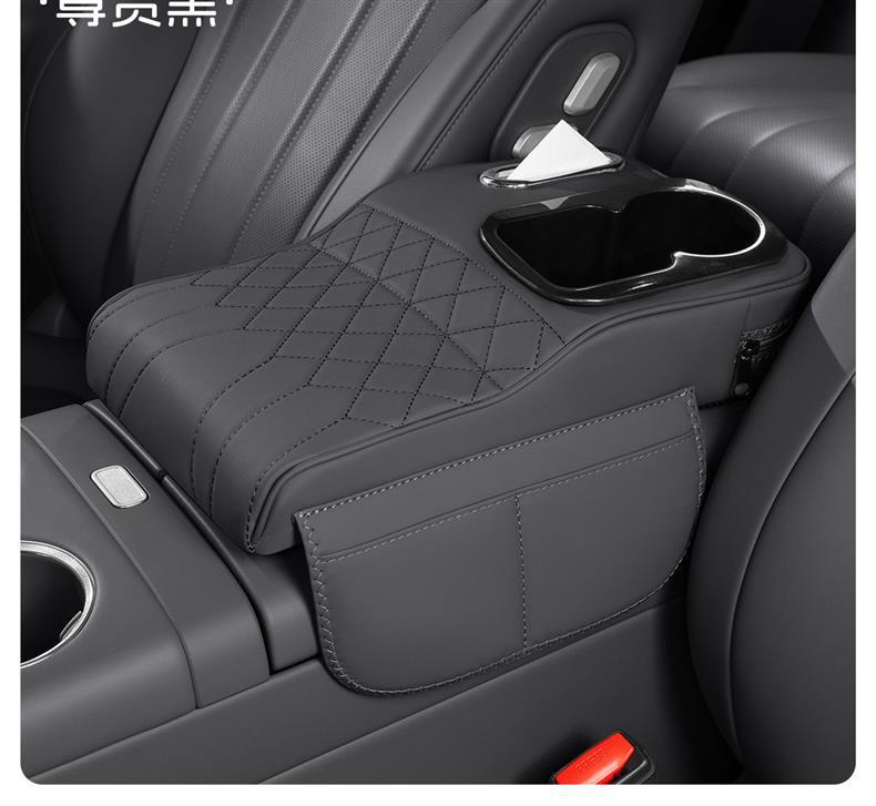 Cross-Border Multifunctional Car Armrest Box Pad Protective Cover Car Central Storage Box Tissue Box Elbow Protector Elbow Pad