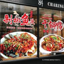 饭店餐厅招牌菜玻璃贴纸广告宣传创意画门窗装饰各类菜品海报新款