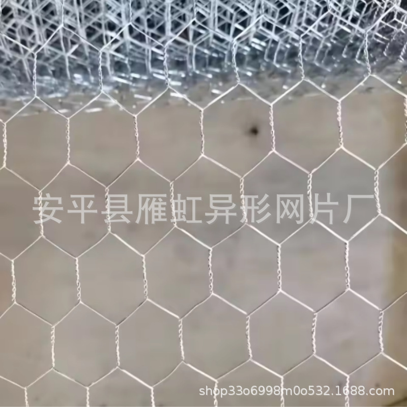 花网铁丝网拧婚庆插花吊顶装饰养殖网六角造型钢丝网手工婚礼