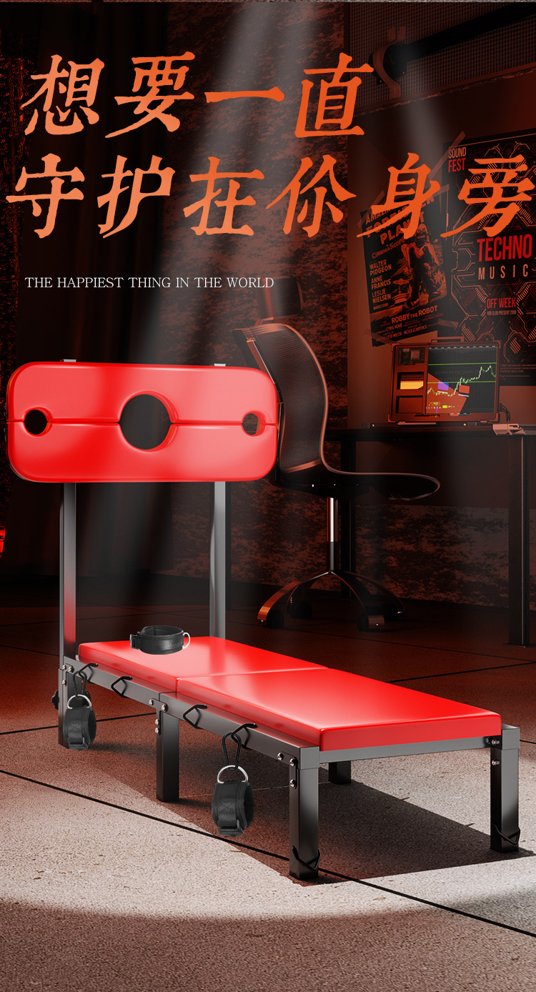 Red Metal Intimacy Chair with Handcuffs and Ankle Cuffs for Couples — detail image 14