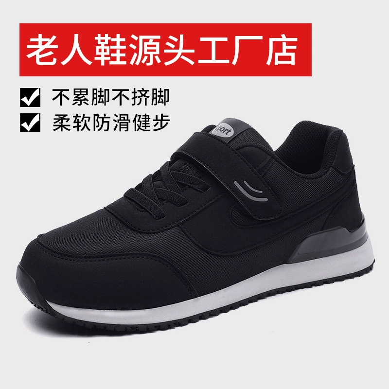 Non-slip walking shoes for leisure for mother, autumn, plus size, soft sole, for middle age