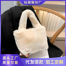 跨境新款2026秋季毛茸茸包包百搭时尚毛毛手拎包洋气毛绒手提包
