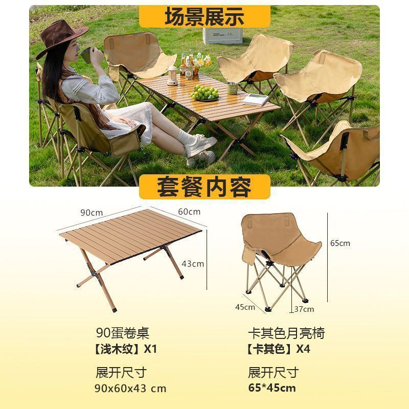 X다리 90 에그롤 테이블 [라이트 우드그레인] + 로우백 문체어 4개 [카키]