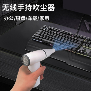 New car mini violence fan office keyboard electric dust blower outdoor home wireless handheld dust blower