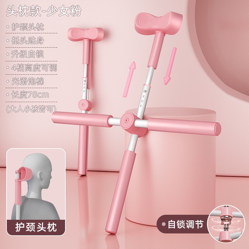瑜伽形体棍开肩开背十字架矫正驼背站姿美背棍子体型训练器材|undefined