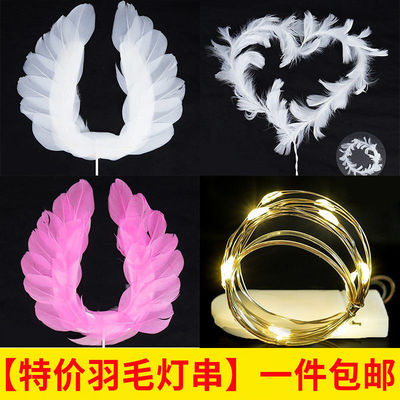 ins angel Aesthetic wing Cake decorate Decoration originality baking birthday love Feather Inserted card