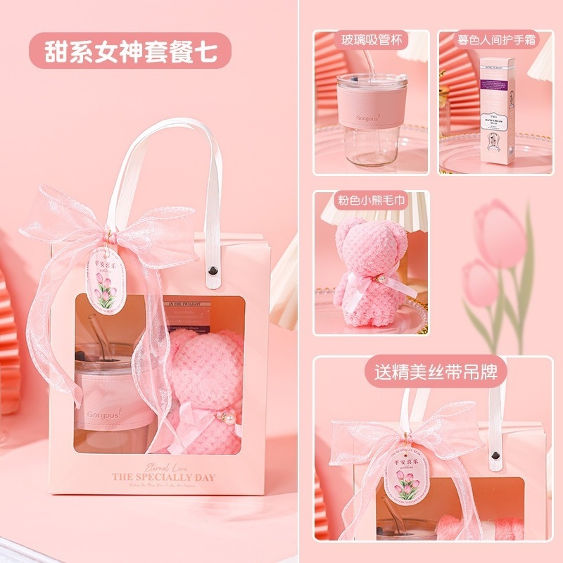 教师节礼物ins高级感实用小礼品公司伴手礼盒送员工客户活动礼品|undefined