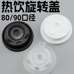 90�ڏ�һ�����̲����D���w80�B�w�������u����w�ӷ�©�ܷ����w