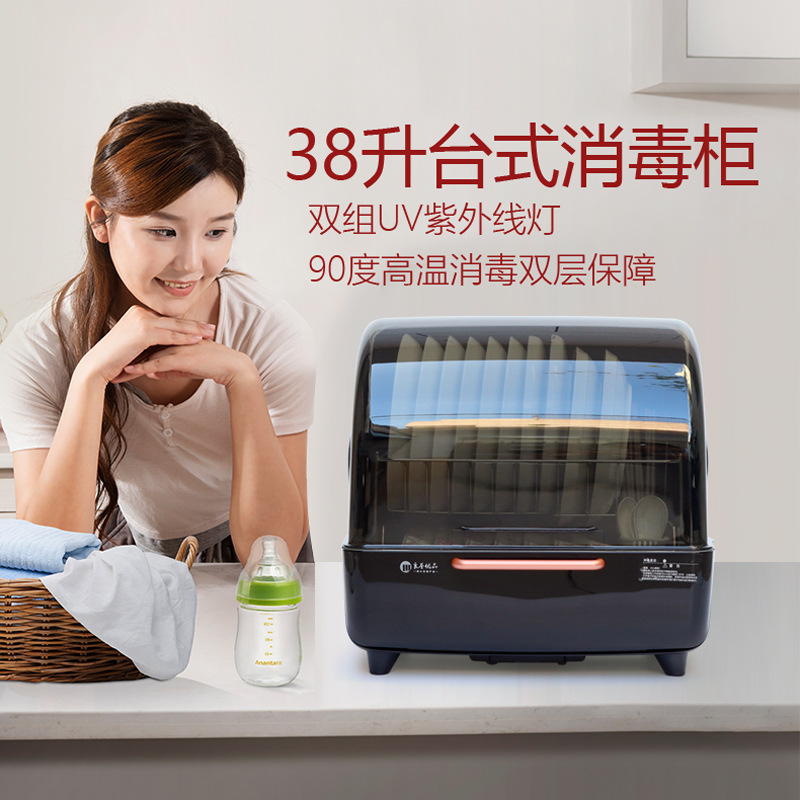 Desktop Disinfection Cabinet Small Kitchen Desktop Large Capacity Tableware Bowls and Chopsticks Uv Disinfection and Sterilization Household