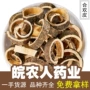 代发大全夜合合欢中药材