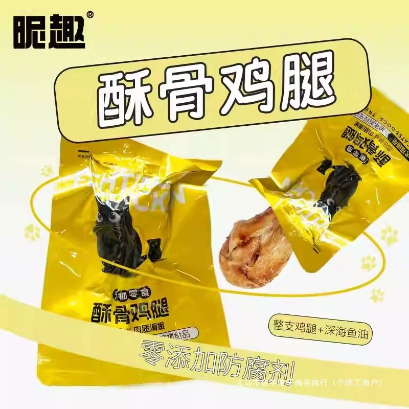 Хрустящие кости, куриные ножки, собаки, куриные закуски, домашние животные