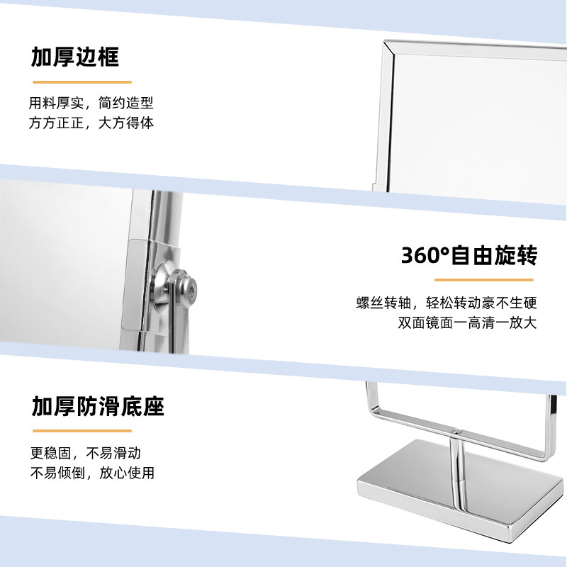 厂家热销方形金属双面放大镜修饰镜子可装饰小批量定制化妆镜|undefined