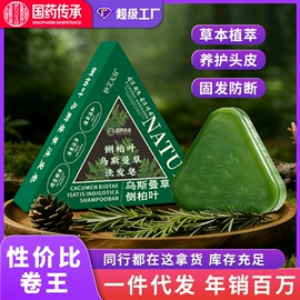 身体护理套装;保健器具配件;保健护具