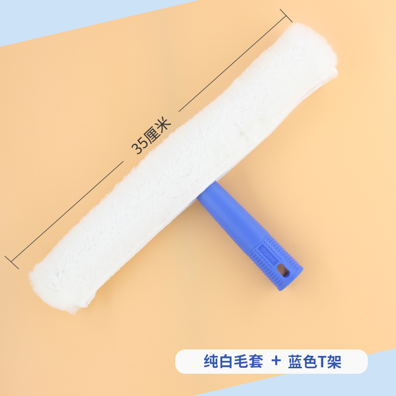 파란색 T 프레임 + 흰색 모피 커버