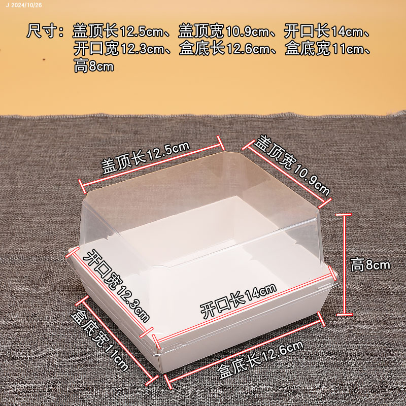 Caja de embalaje de pastel de mousse 3 pulgadas 4 pulgadas 5 pulgadas cortadas lasanas postres tiramisu caja de embalaje cuadrada