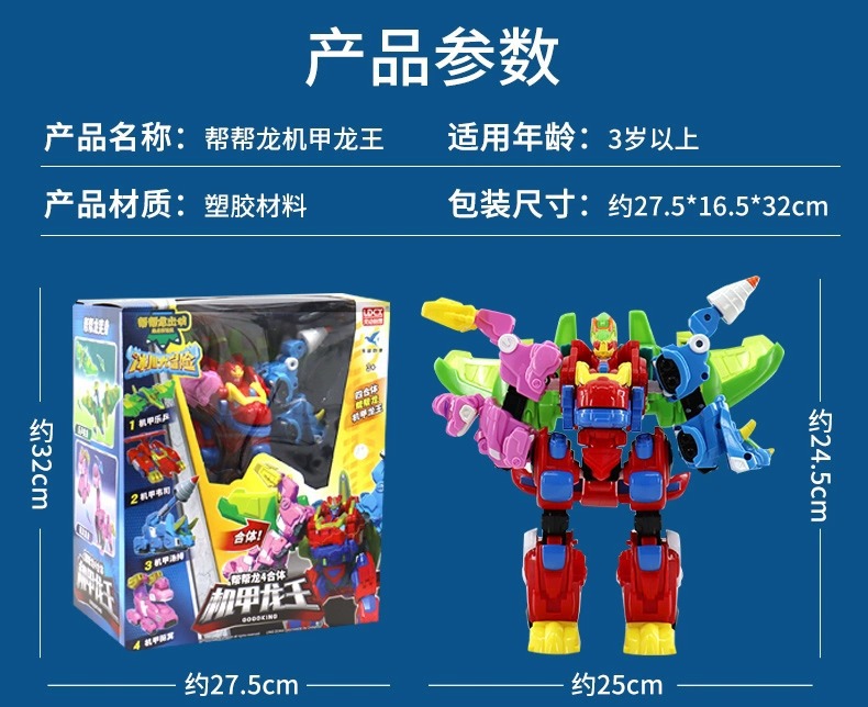 详情图