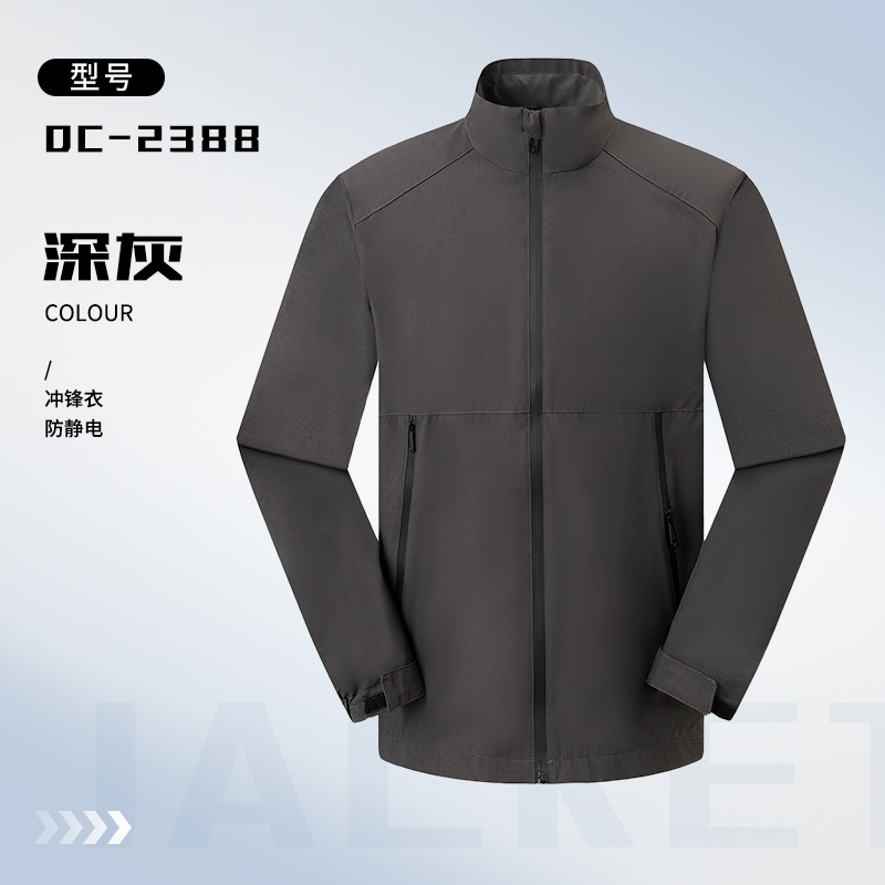 Weilai 4S tienda ropa de asalto personalizada ropa de trabajo impresa logotipo empresa de automóviles empresa de ventas de personal grupo chaqueta de trabajo