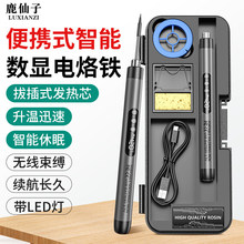 ¹����USB��yʽ�������F�o�����F���㺸�a���S��С�ͺ��Ӻ��P