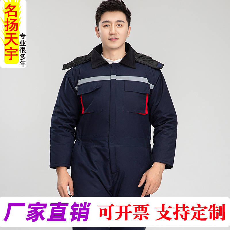 Cold storage overalls suit jumpsuit men's cotton-padded clothes cold-proof clothes fishing outdoor freezer ice fishing winter cotton-padded clothes workwear Cold storage overalls suit jumpsuit men's cotton-padded clothes cold-proof clothes fishing outdoor freezer ice fishing winter cotton-padded clothes workwear