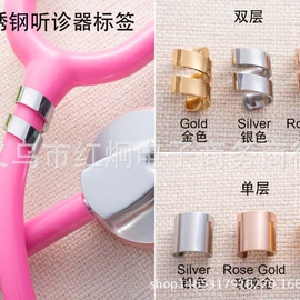 吊坠;宠物挂牌;钥匙扣及钥匙扣配件