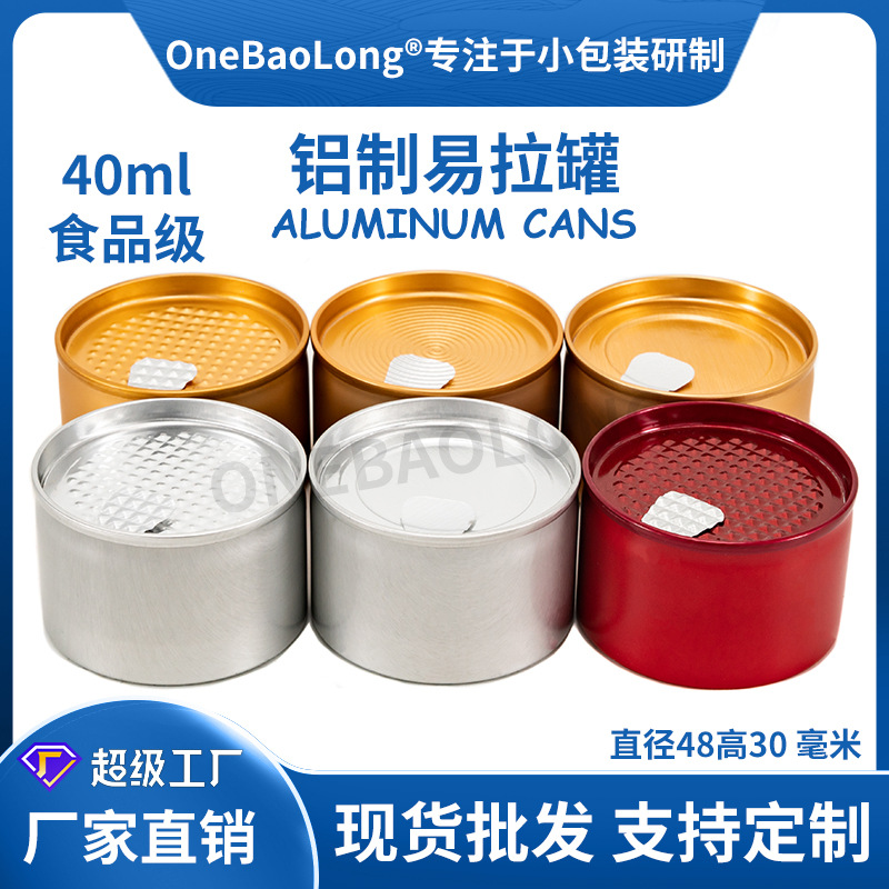 40mlС���������ն����̲���ײ�Ĩ����˺���ȷ۸ɻ����޲�Ҷ