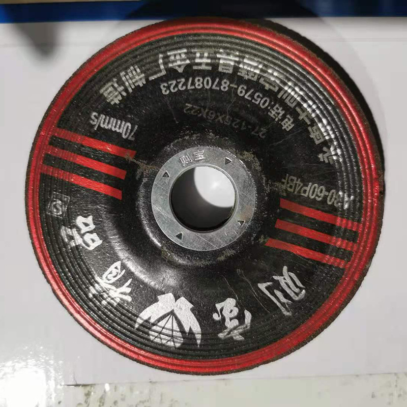 则宝不锈钢切割片角磨机 树脂砂轮片 磨光片抛光片