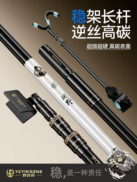 Camping-style high-carbon fishing rod rack, ultra-hard fishing rod stand, large-capacity fishing tackle box, platform-style fishing rod rack, and diamond carbon fiber support stand