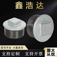 玛钢镀锌外丝堵头镀锌丝扣水暖玛钢管件外螺纹镀锌铁管堵消防管堵