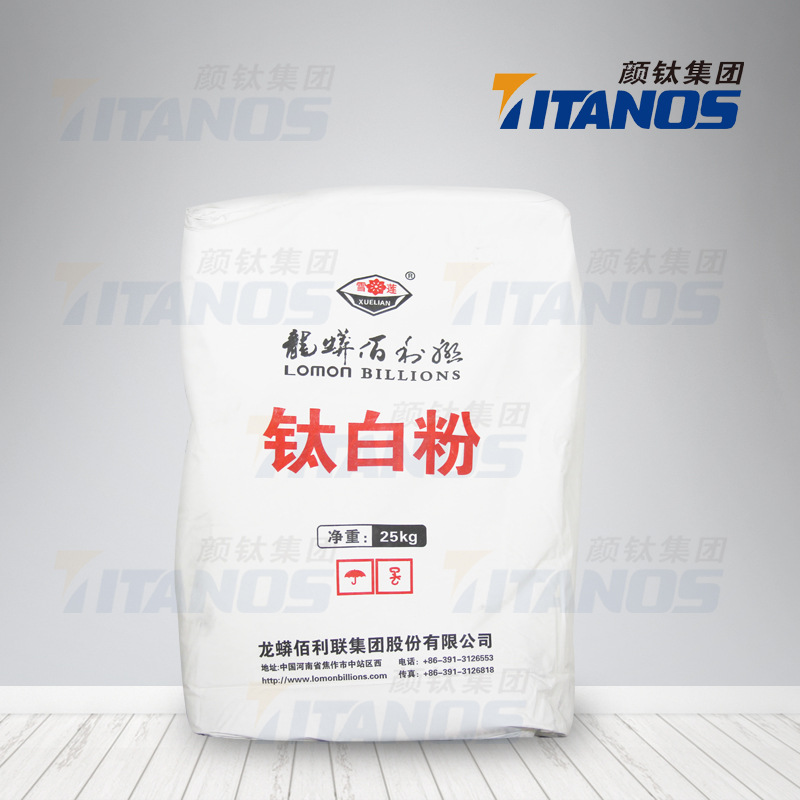 龙蟒佰利联BLR-699钛白粉金红石型二氧化钛高遮盖力高纯度