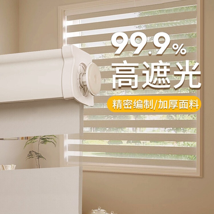 Curtain Blackout 2026 New Model Roller Blinds, No-Drill Installation, Suitable for Bathroom, Kitchen, Shower Room, Bedroom, Roll-Up Sunshade Blinds
