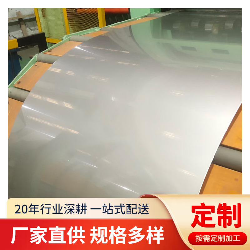 供应301不锈钢弹片 301真空管弹簧卡 600HV不锈钢发条料