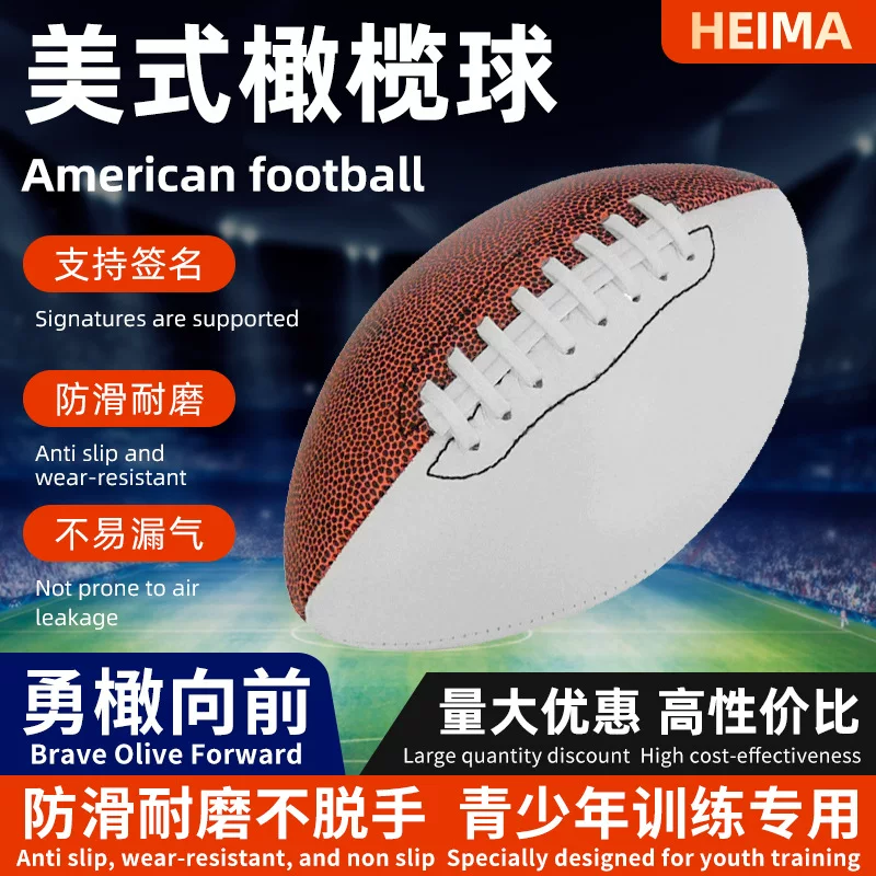 Поставщик производителя нет. 9 PVC Signature Rugby противоскользящая и утолщенная back rugby elimination power volume