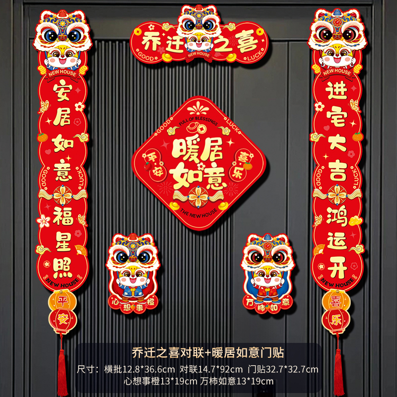 자기흡입_집들이 대련세트 [선물박스]